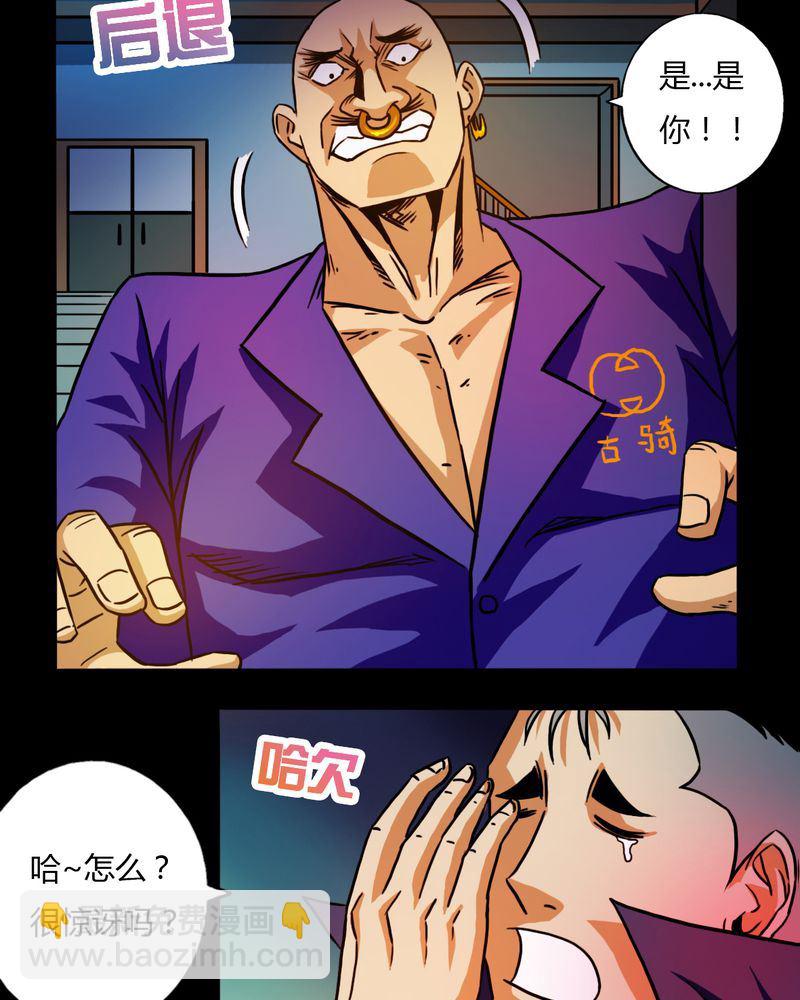 墨砚有方 第25集-第25话