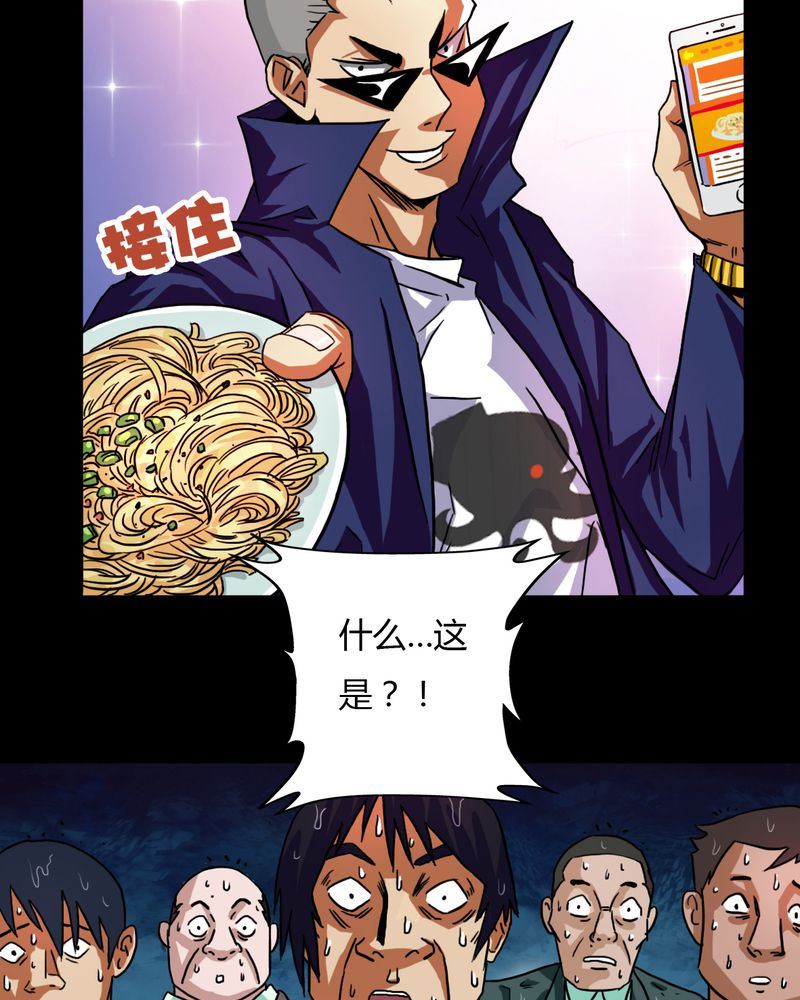 墨砚有方 第5集-第5话