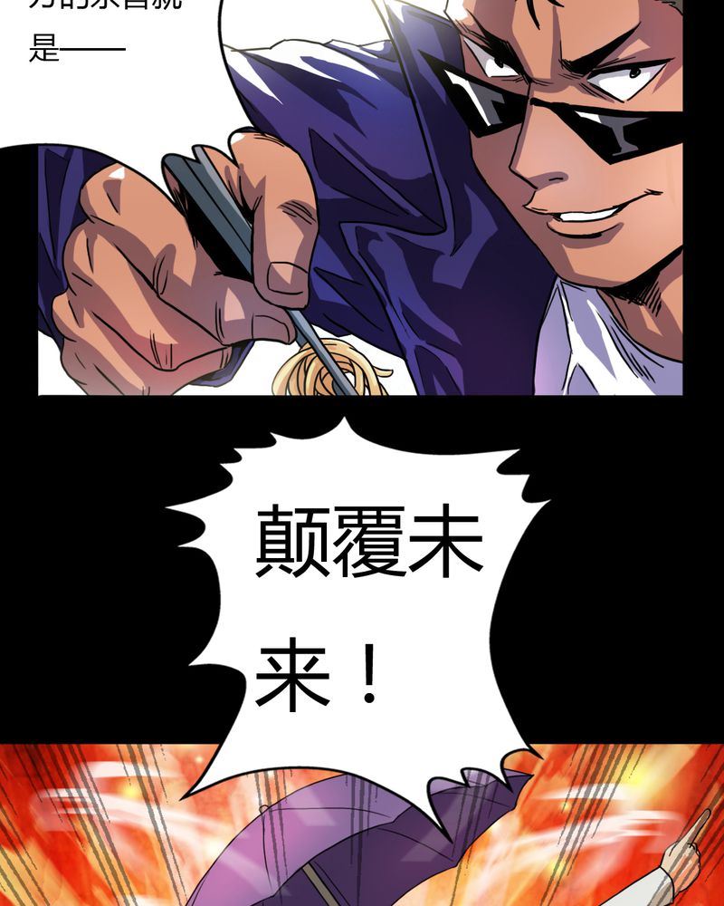 墨砚有方 第5集-第5话