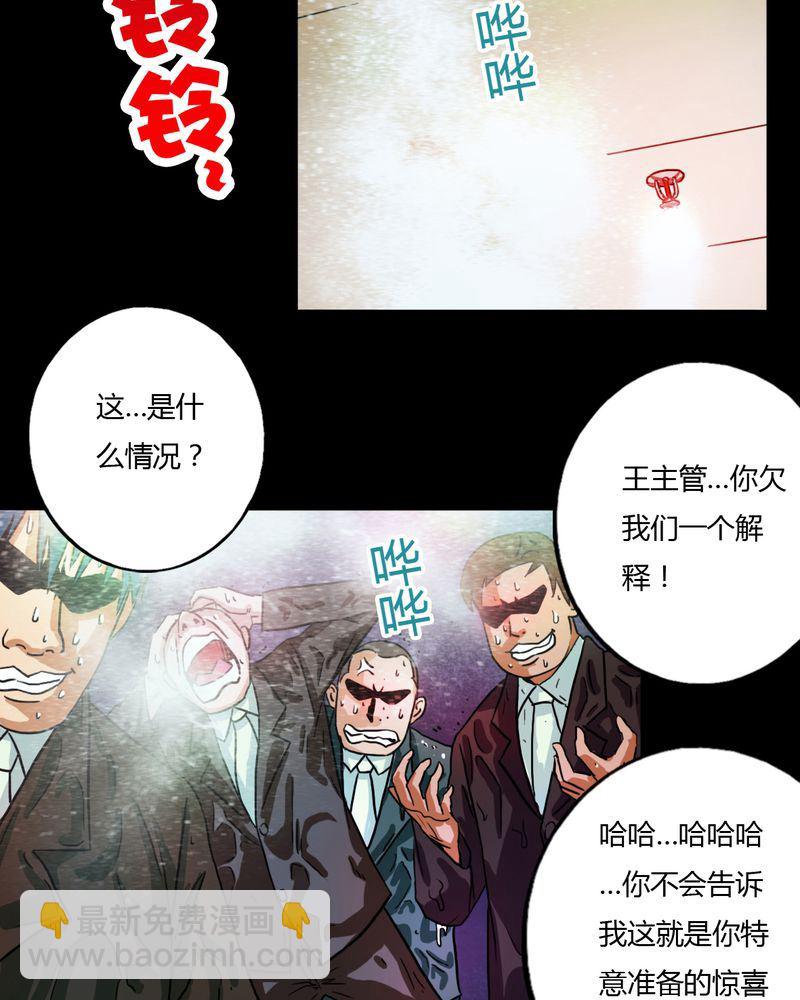 墨砚有方 第5集-第5话