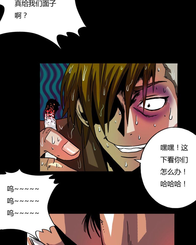 墨砚有方 第5集-第5话