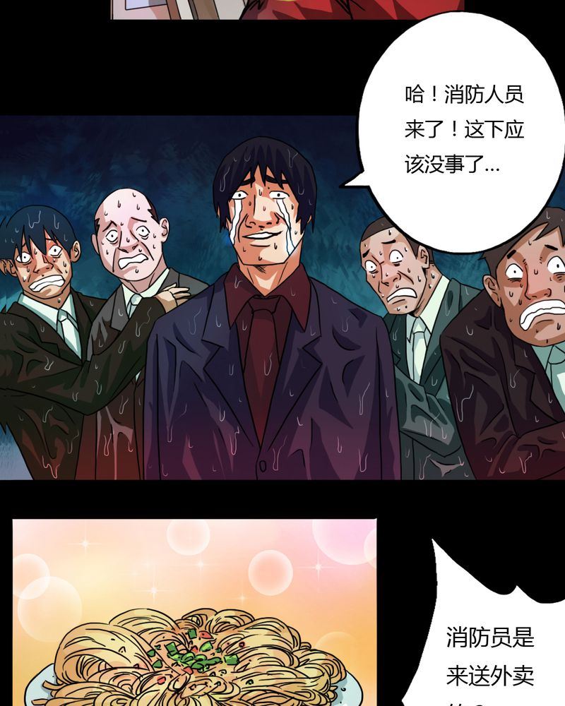 墨砚有方 第5集-第5话