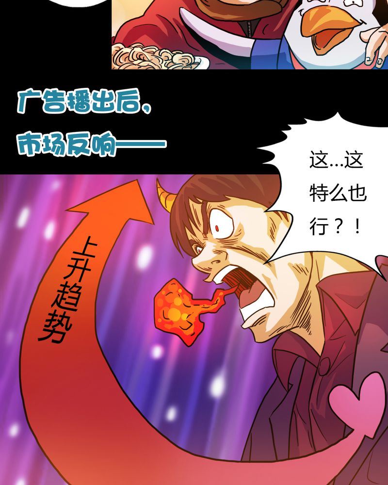 墨砚有方 第7集-第7话