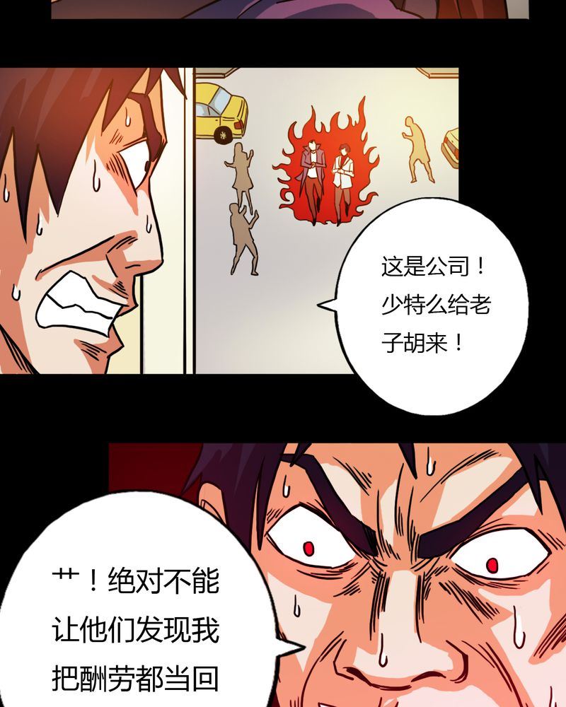 墨砚有方 第7集-第7话