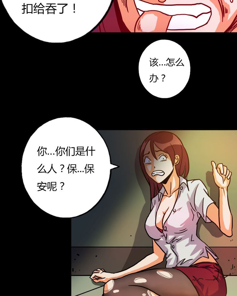 墨砚有方 第7集-第7话