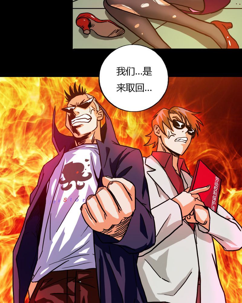 墨砚有方 第7集-第7话