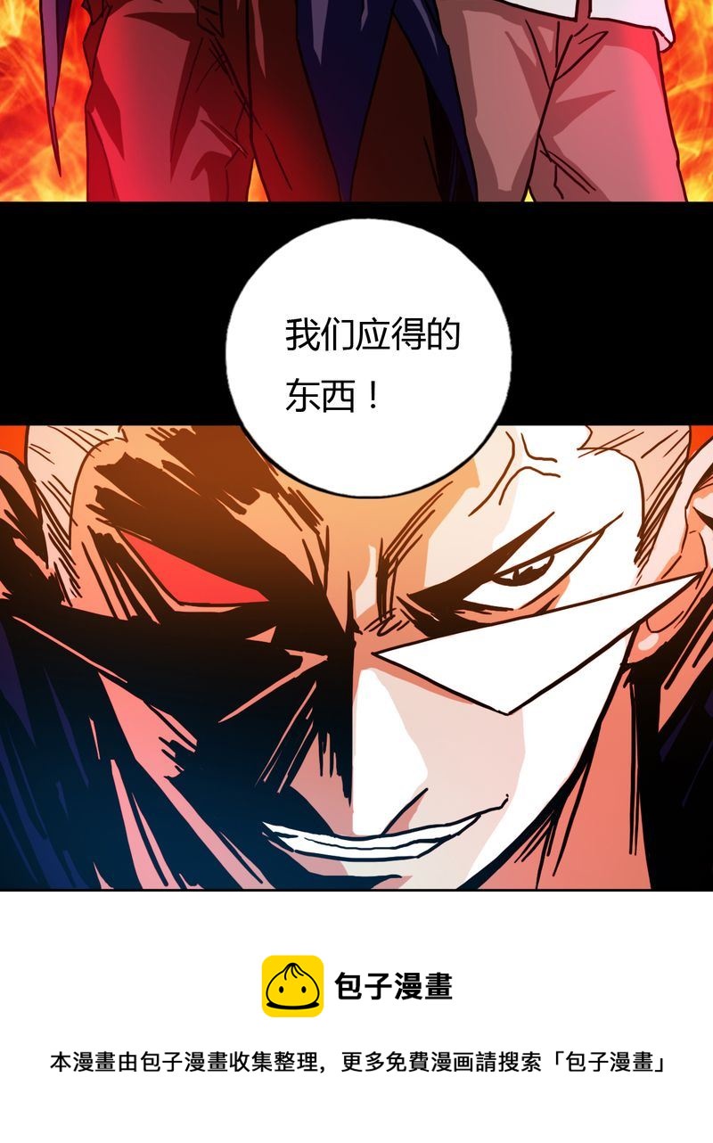 墨砚有方 第7集-第7话