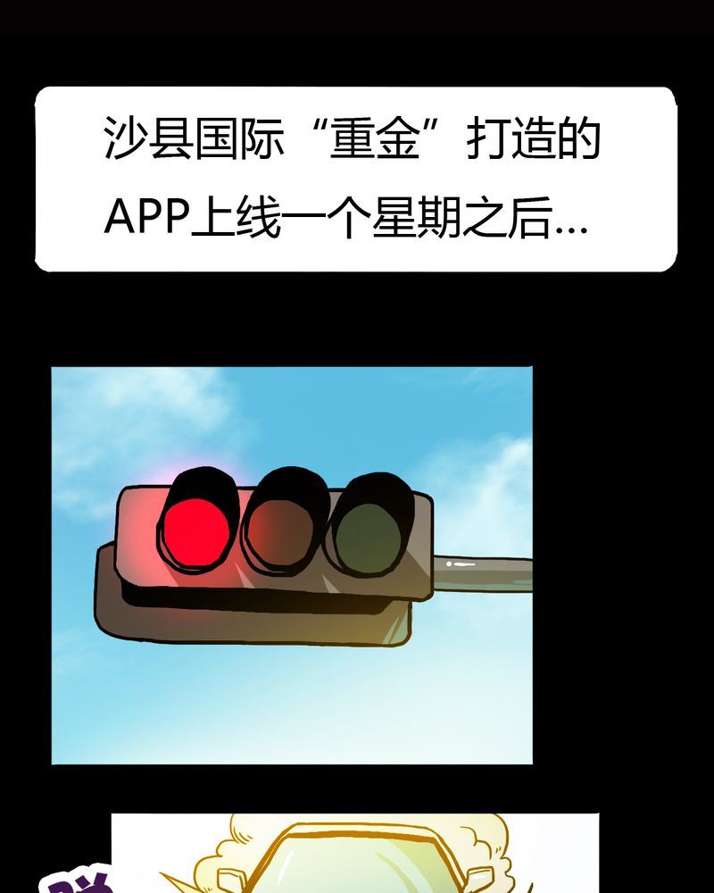 墨砚有方 第7集-第7话