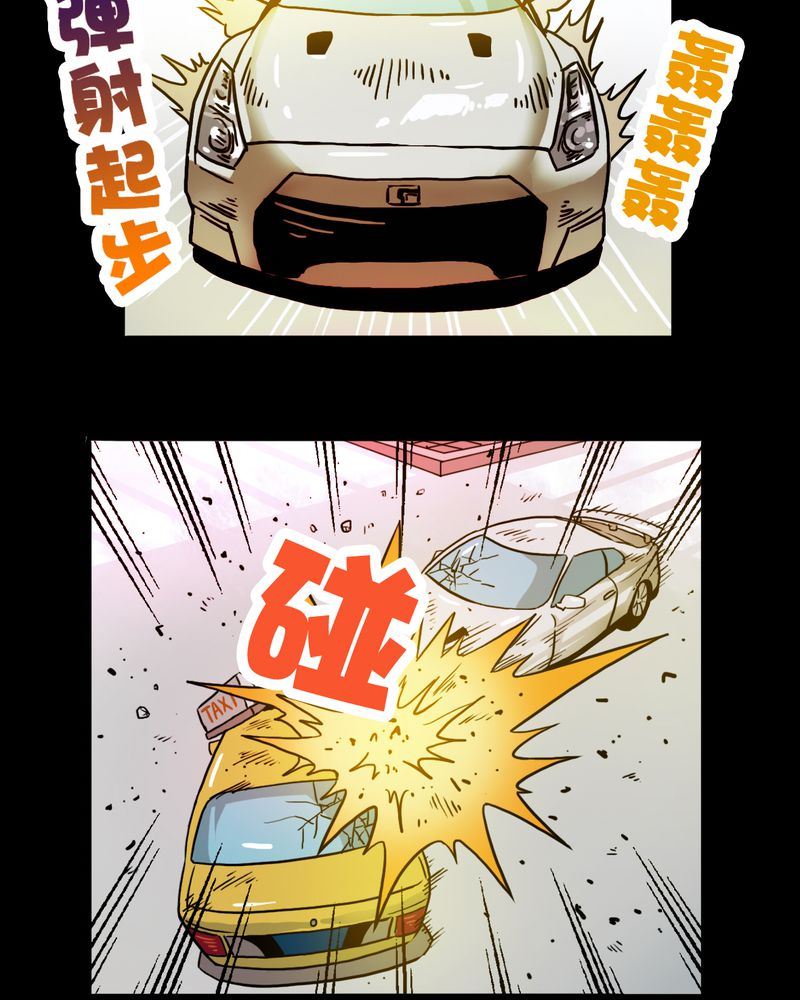 墨砚有方 第7集-第7话