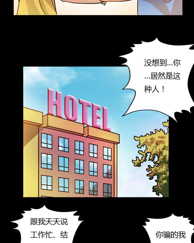 墨砚有方 第7集-第7话