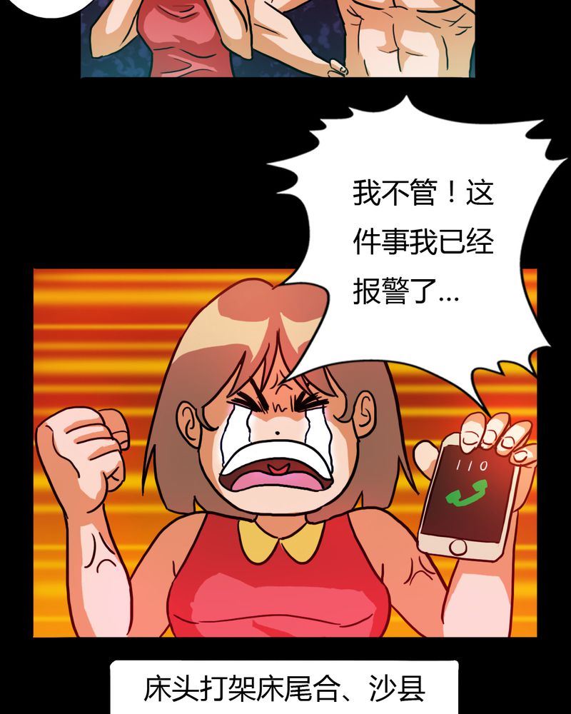 墨砚有方 第7集-第7话