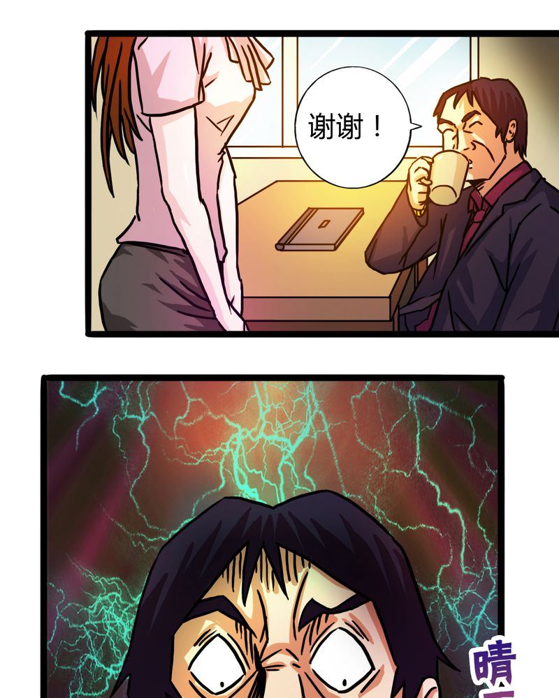 墨砚有方 第9集-第9话