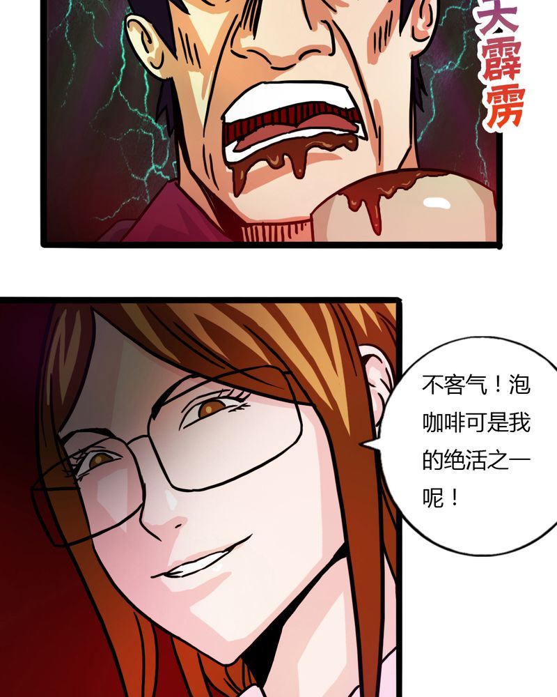 墨砚有方 第9集-第9话