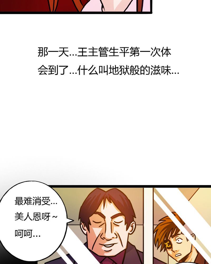 墨砚有方 第9集-第9话