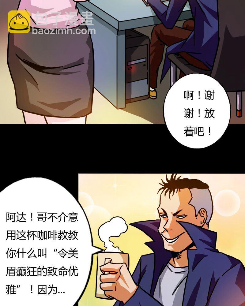 墨砚有方 第9集-第9话