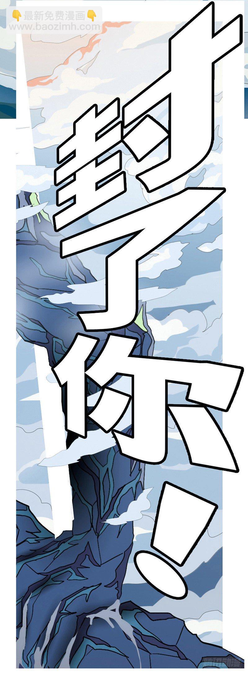 第一回 归-第1话