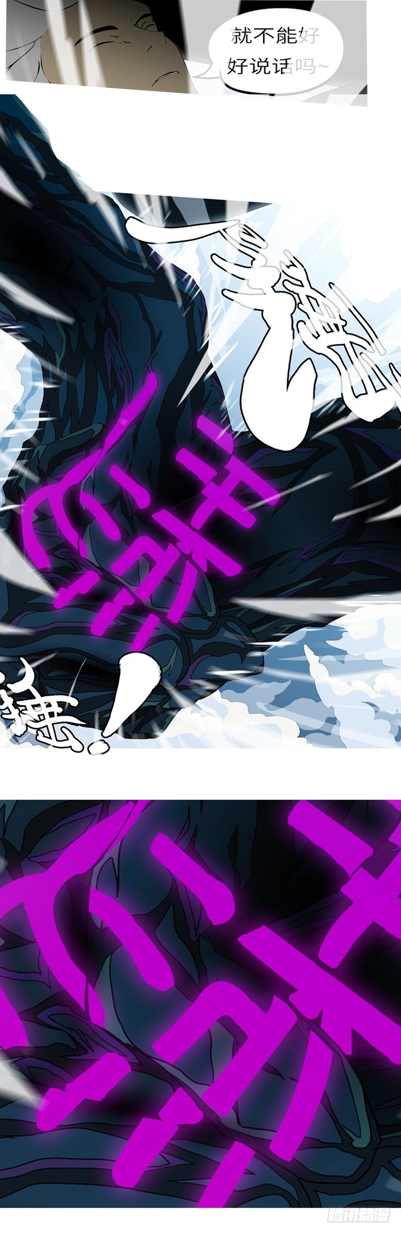 第一回 归-第1话