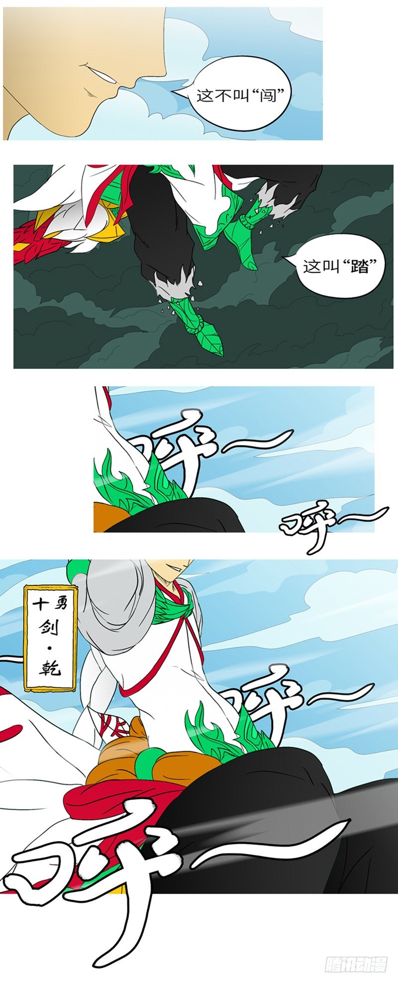 第一回 归-第1话