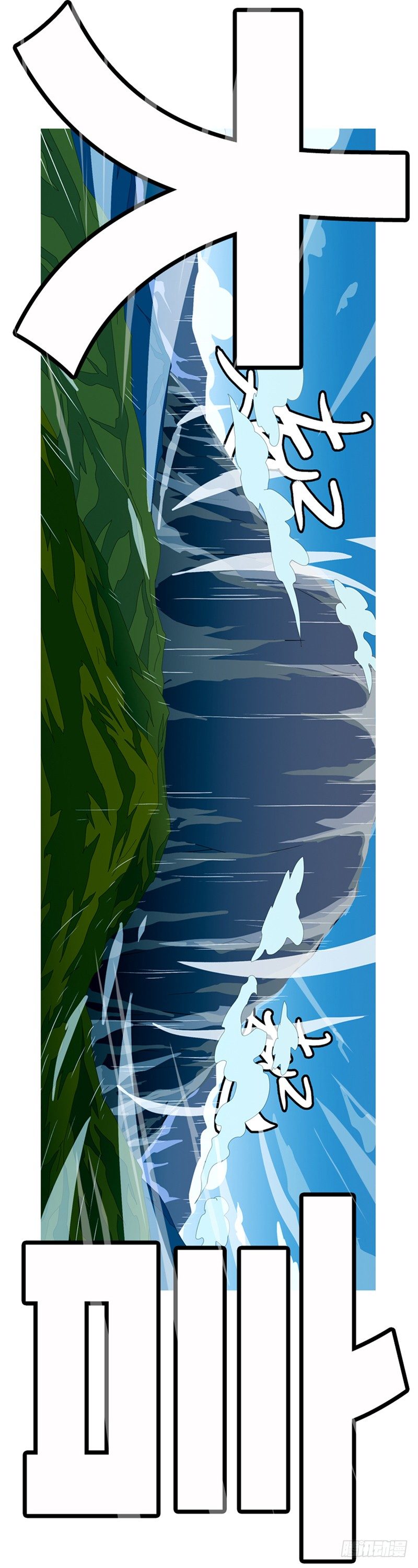 第一回 归-第1话