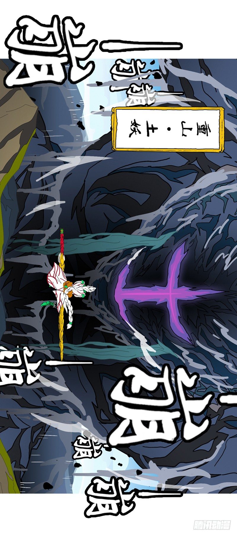 第一回 归-第1话