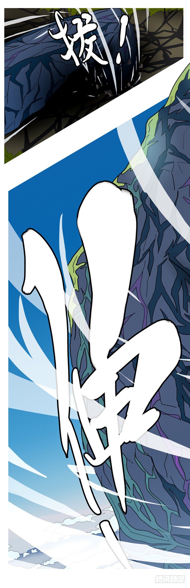 第一回 归-第1话