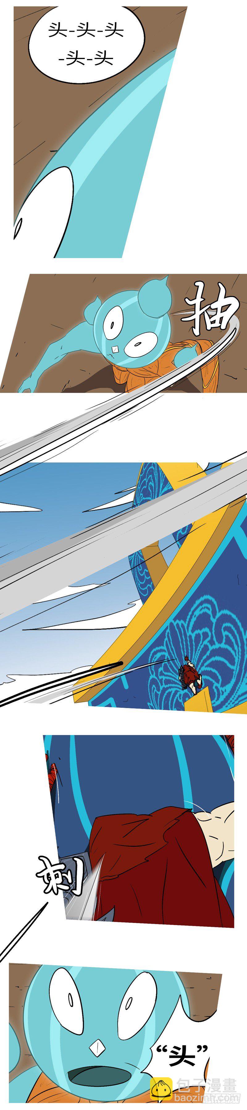 第十一回 救-第11话