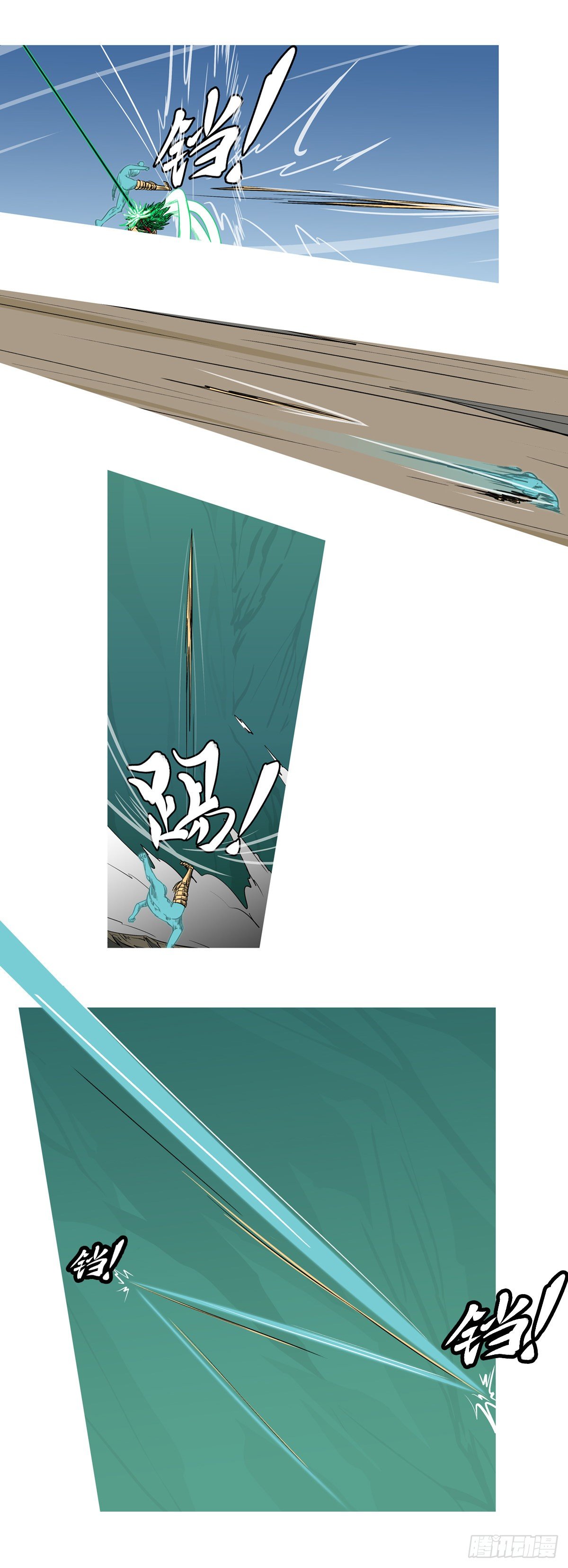 第一百回 办到(下）-第101话