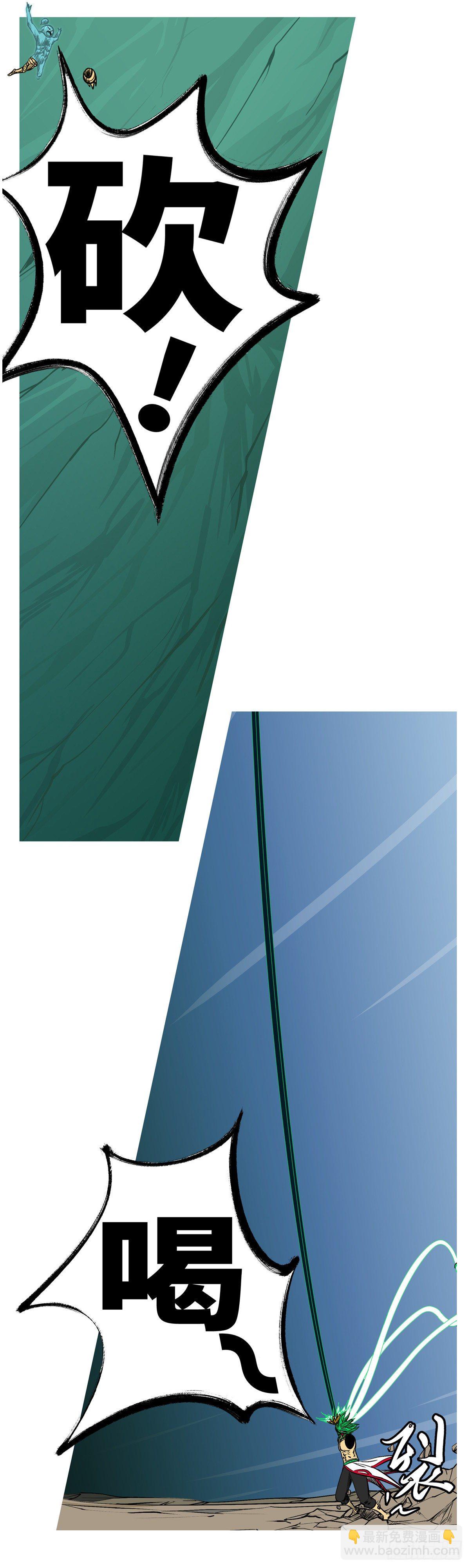 第一百回 办到(下）-第101话