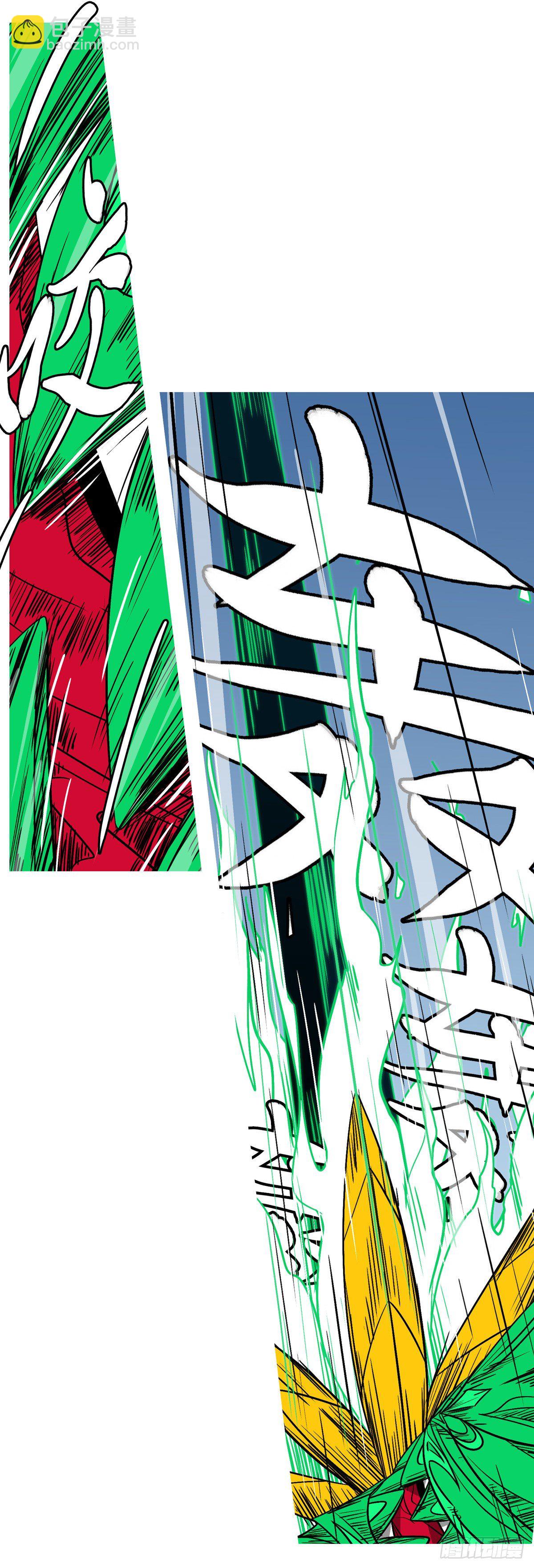 第一百回 办到(下）-第101话