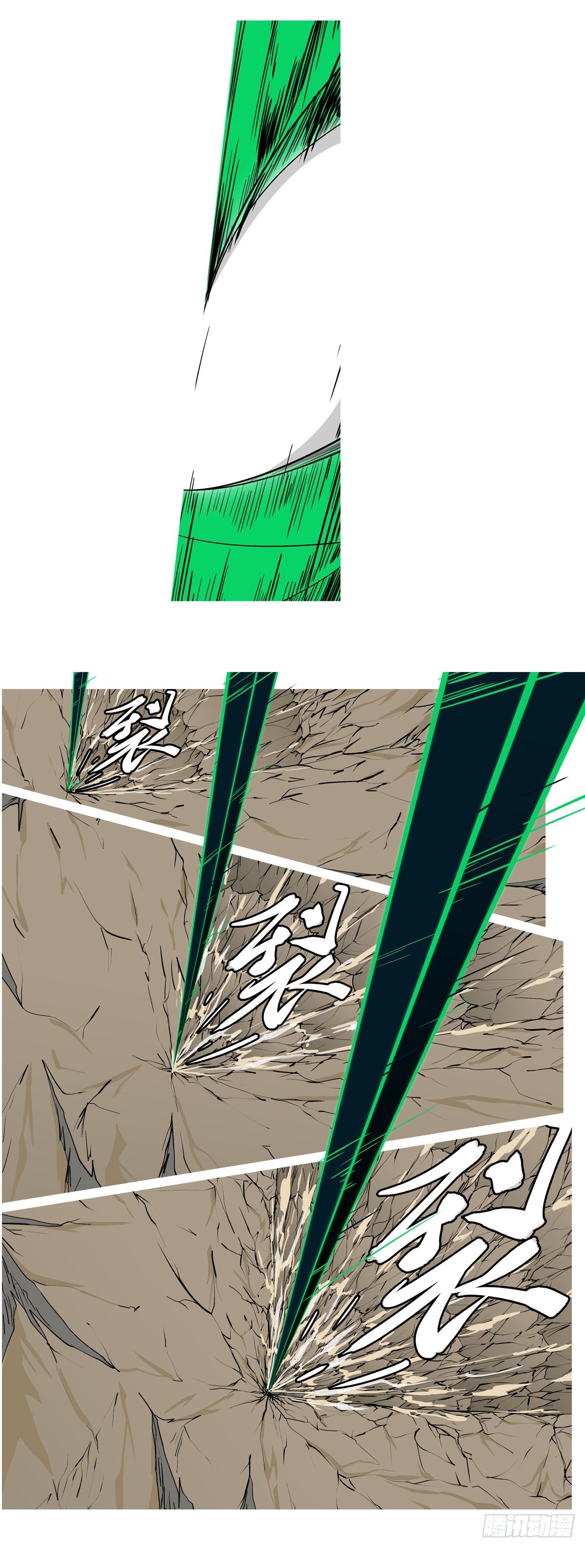 第一百回 办到(下）-第101话