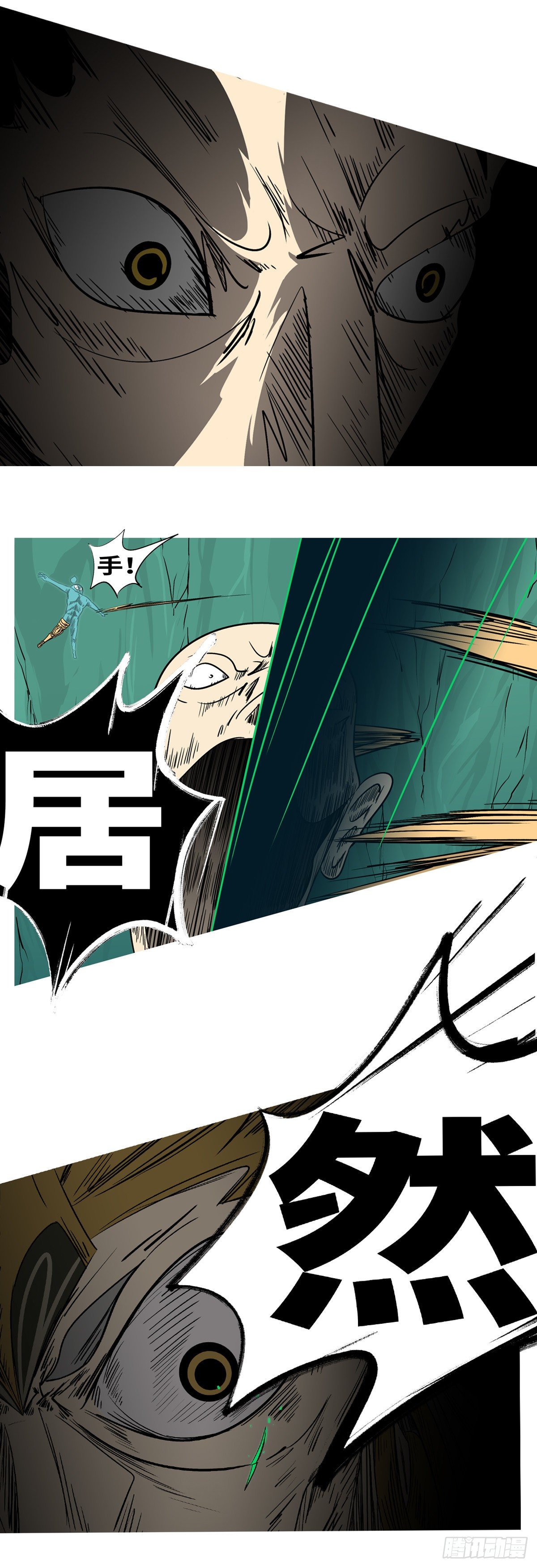 第一百回 办到(下）-第101话