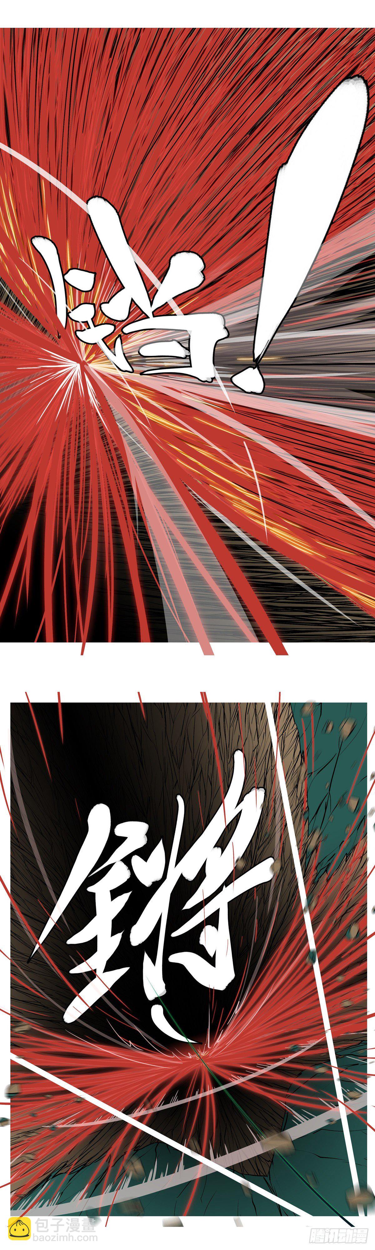 第一百零一回 休想(下）-第103话