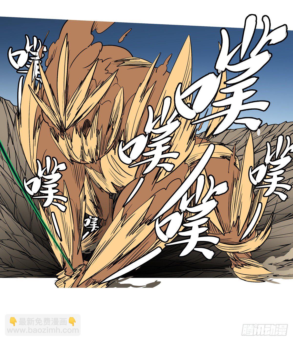 第一百零一回 休想(下）-第103话