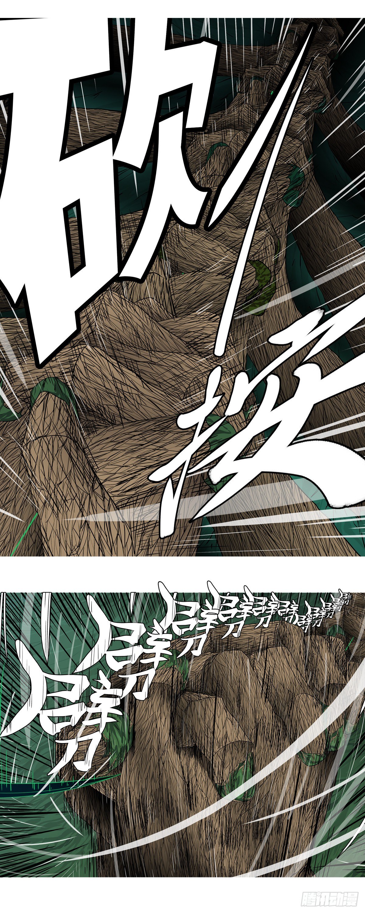 第一百零二回 还有(下）-第105话