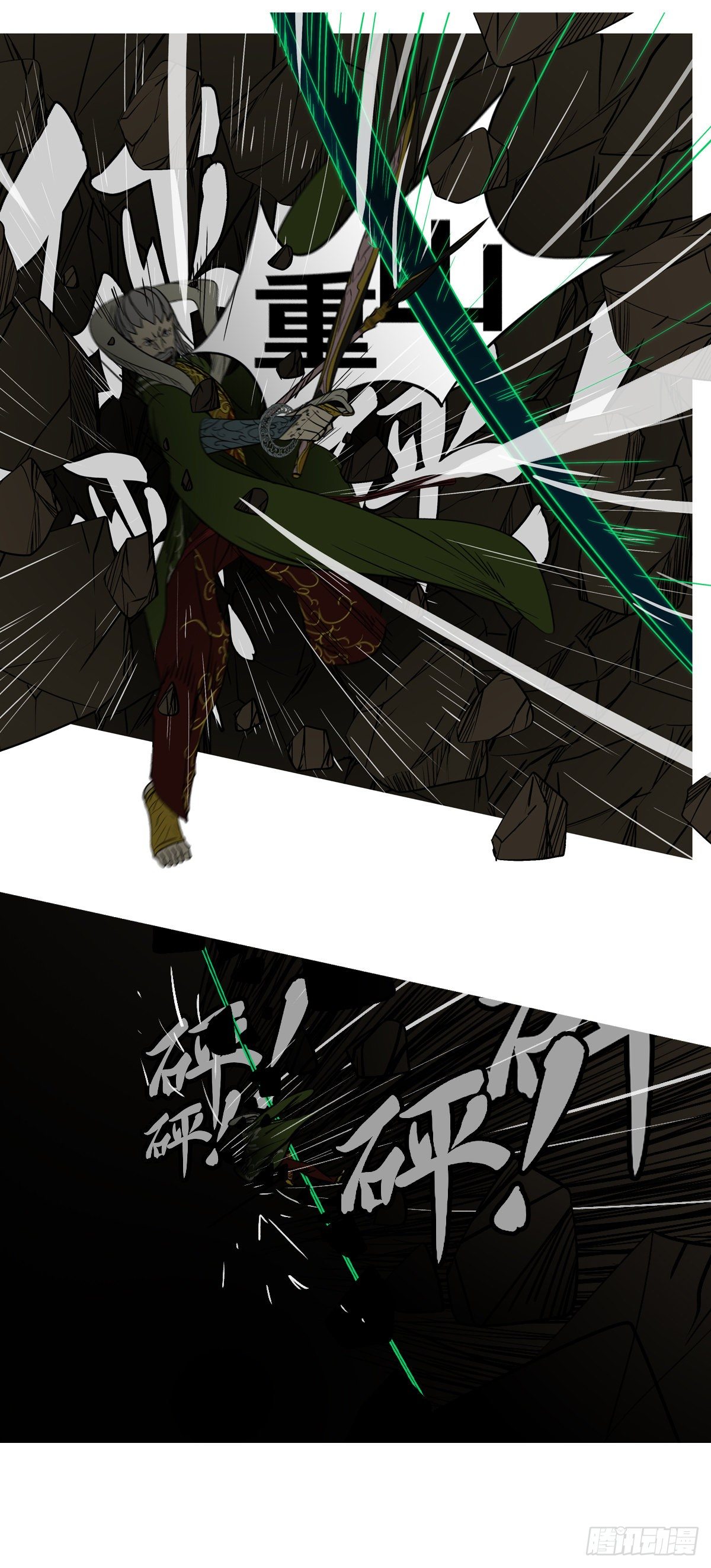 第一百零二回 还有(下）-第105话