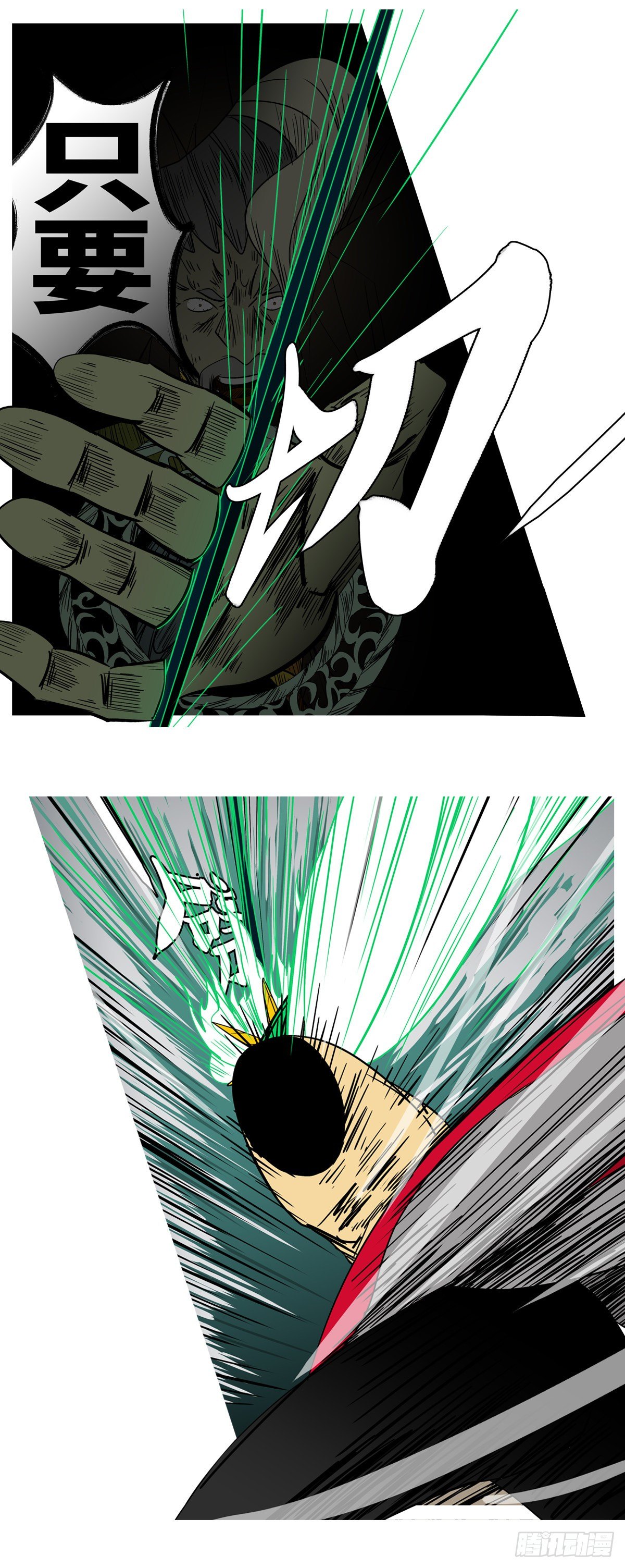 第一百零三回 失效(下）-第107话