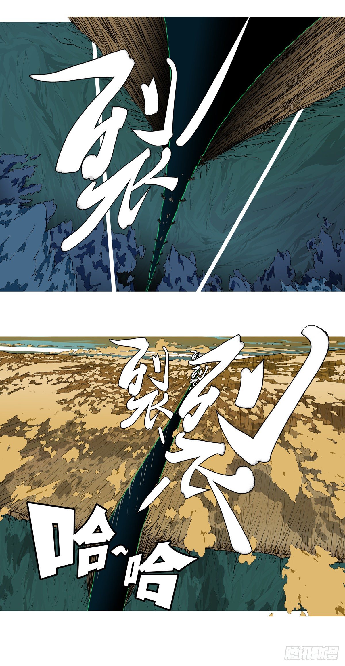 第一百零三回 失效(下）-第107话