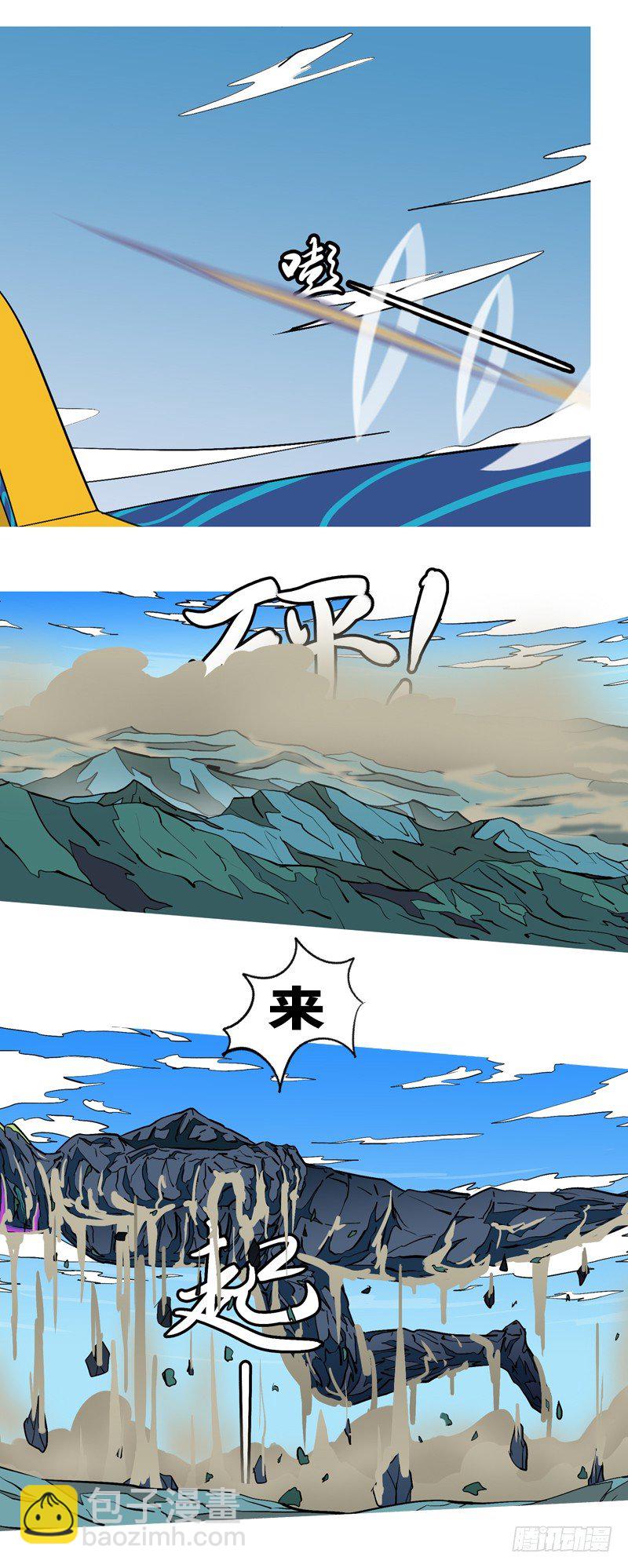 第十五回 武-第15话