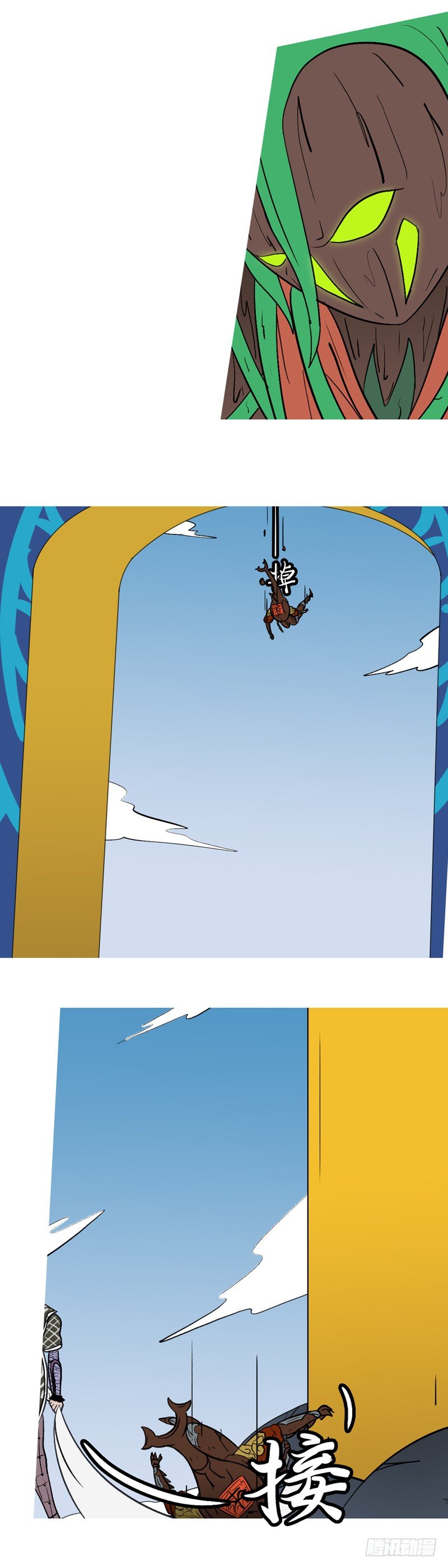 第十七回 砸-第17话