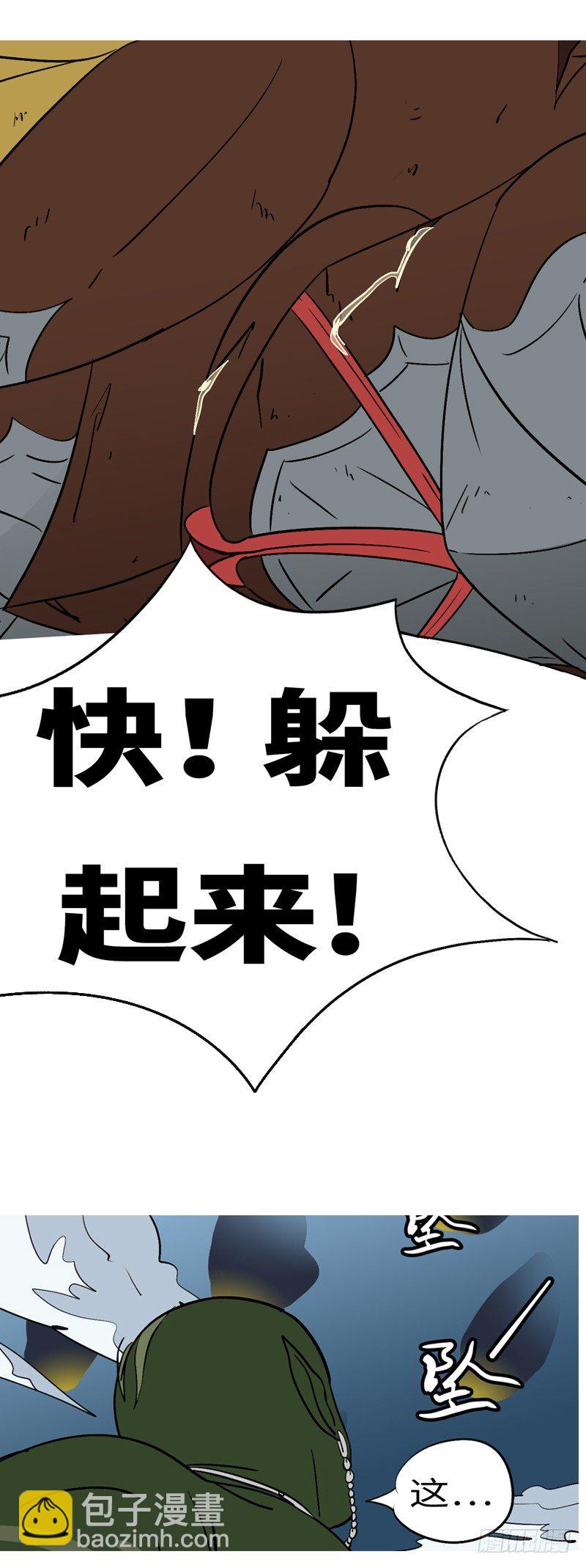 第十七回 砸-第17话