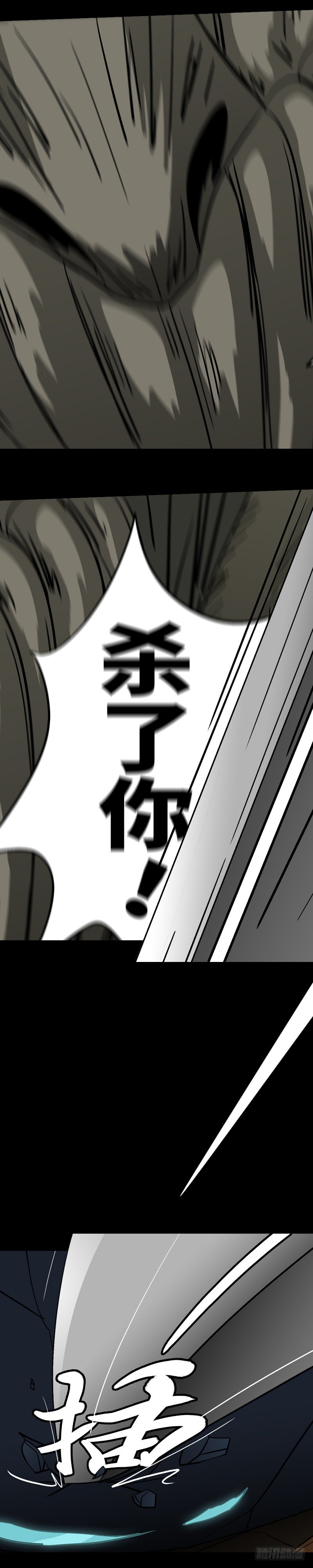 第二十一回 给-第21话