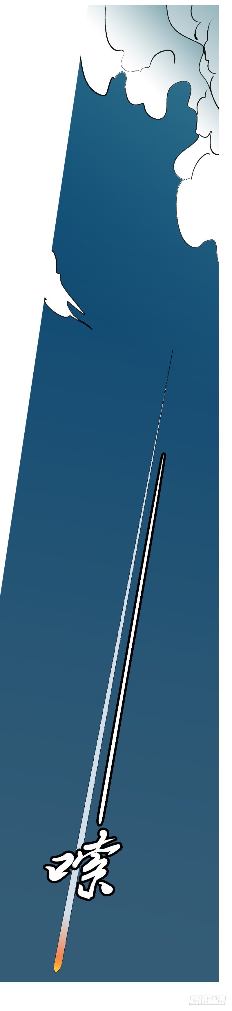 第二十三回 面-第23话