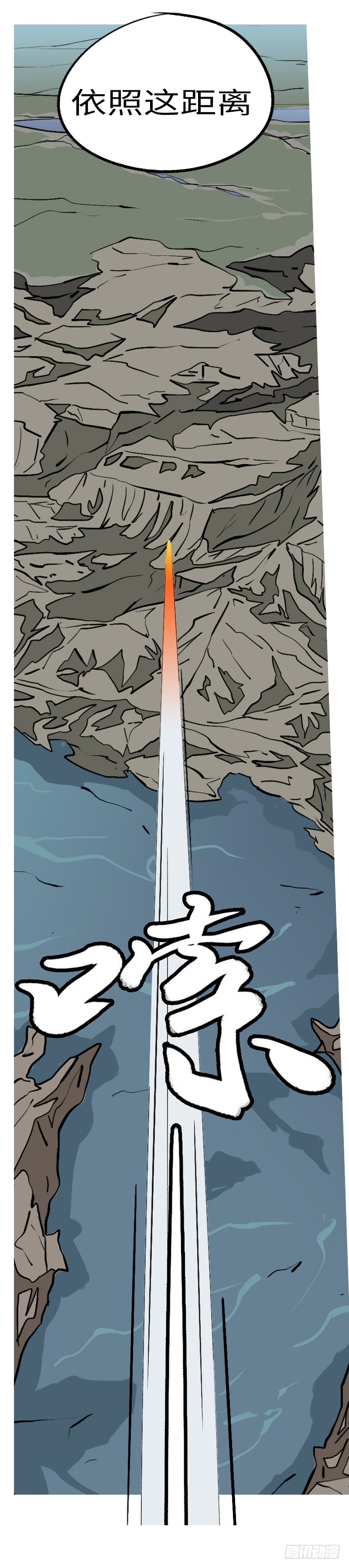 第二十三回 面-第23话