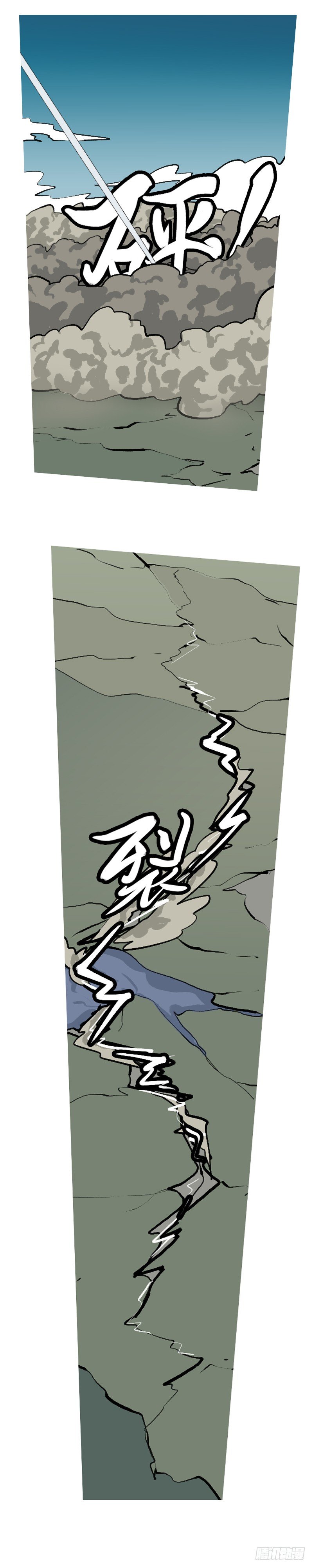 第二十三回 面-第23话