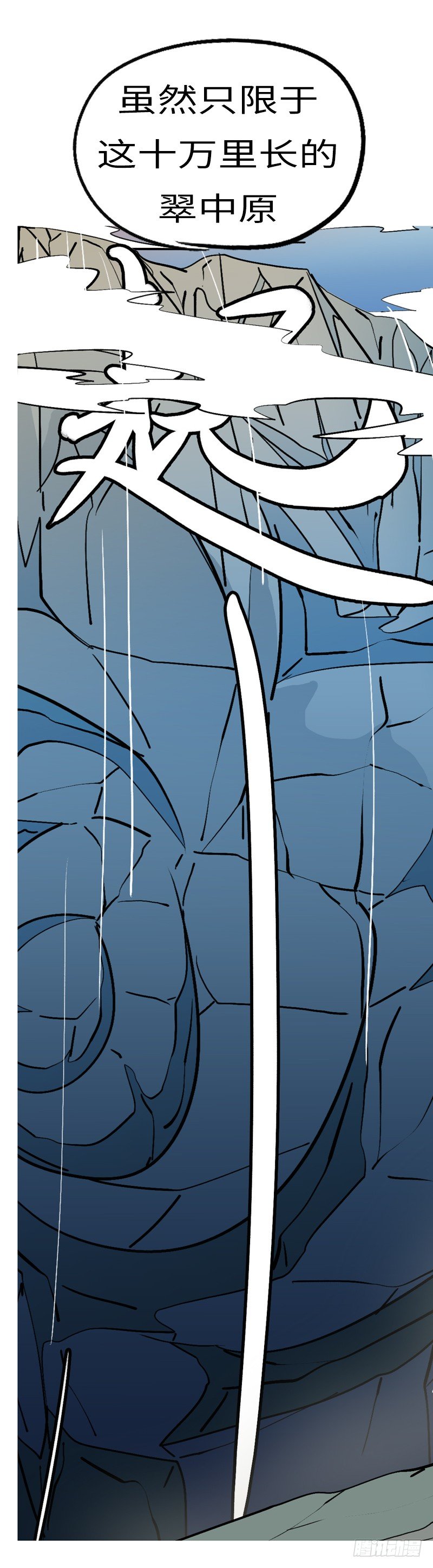 第二十三回 面-第23话