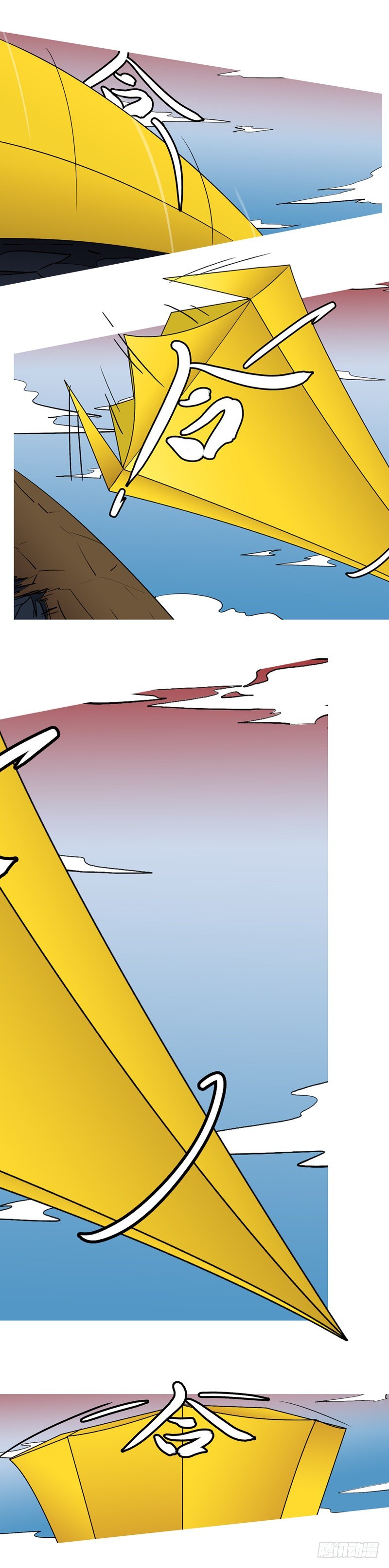 第二十三回 面-第23话