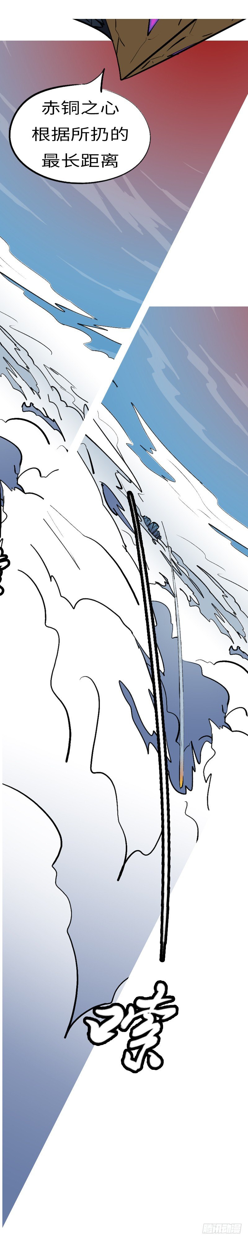 第二十三回 面-第23话