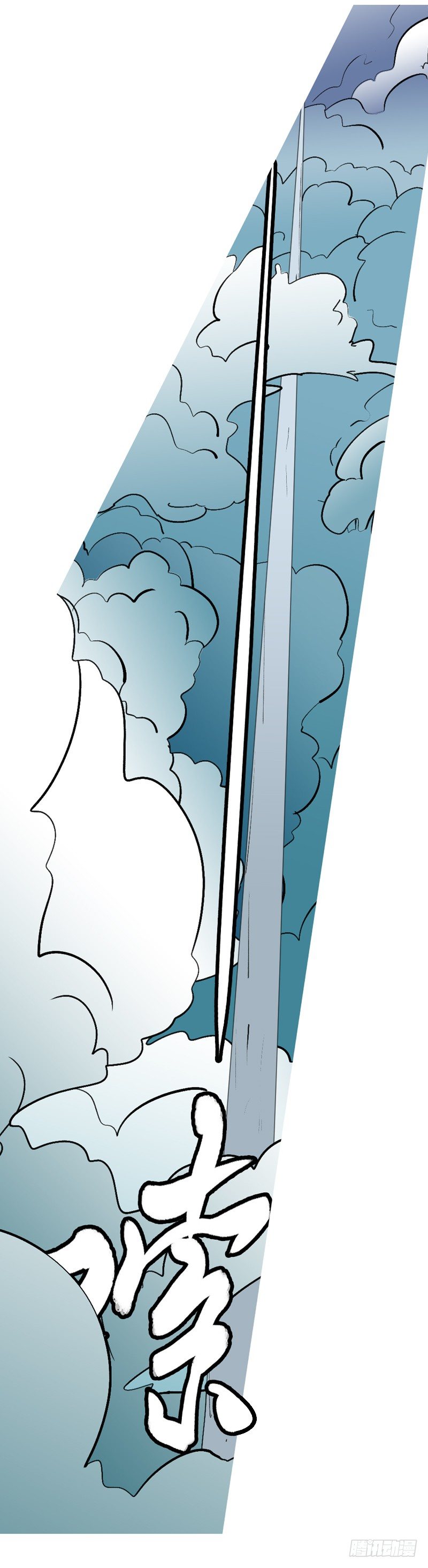 第二十三回 面-第23话