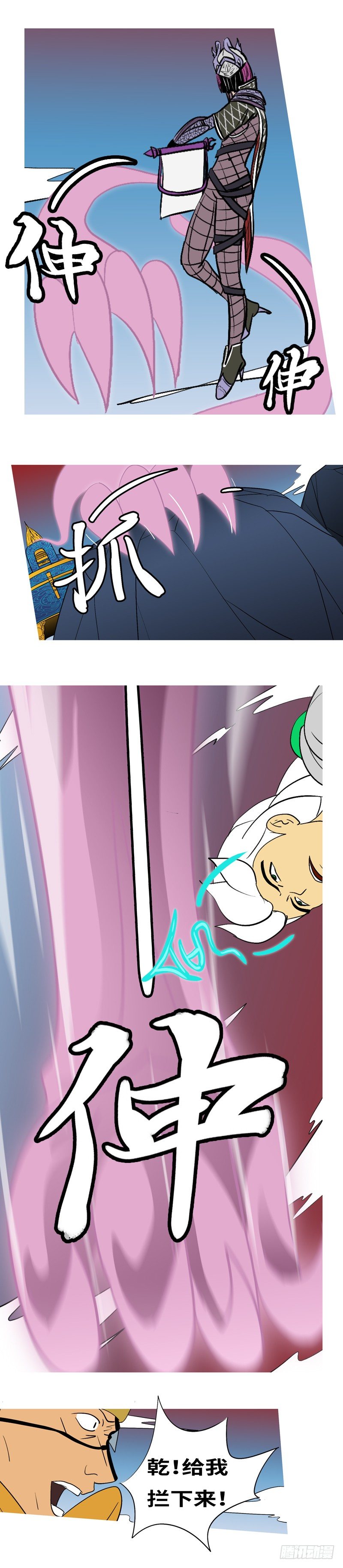 第二十五回 这-第25话