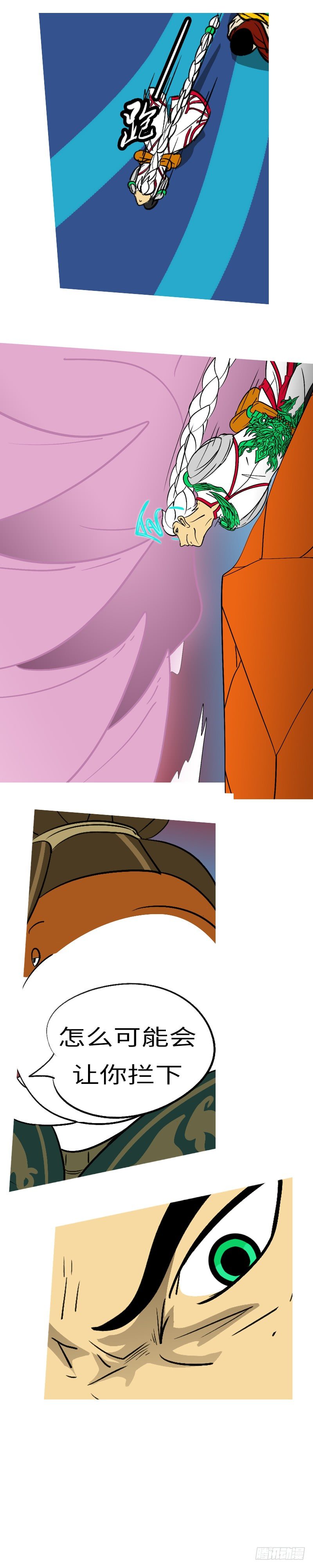 第二十五回 这-第25话